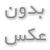 فال حافظ: آیا شاعر بزرگ چه رازی برای شما فاش می‌کند؟